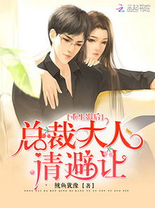 兽灵王座